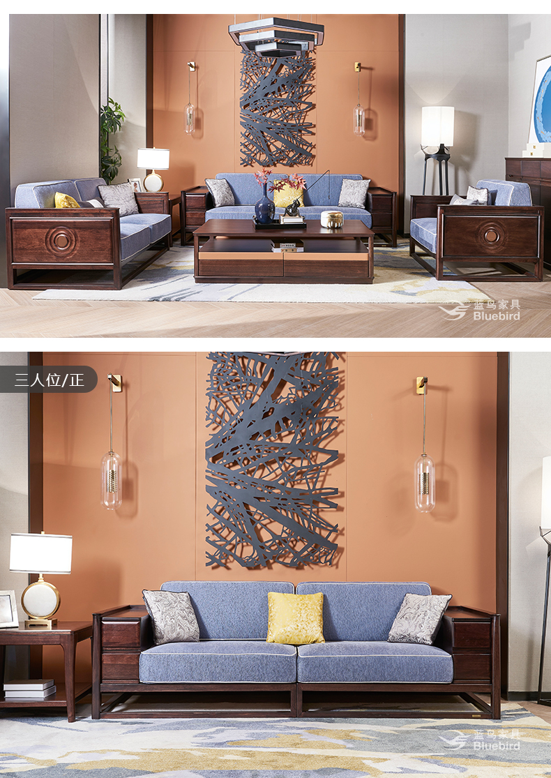 蓝鸟家具新中式纯实木沙发123组合轻奢客厅可拆洗布艺沙发pty 