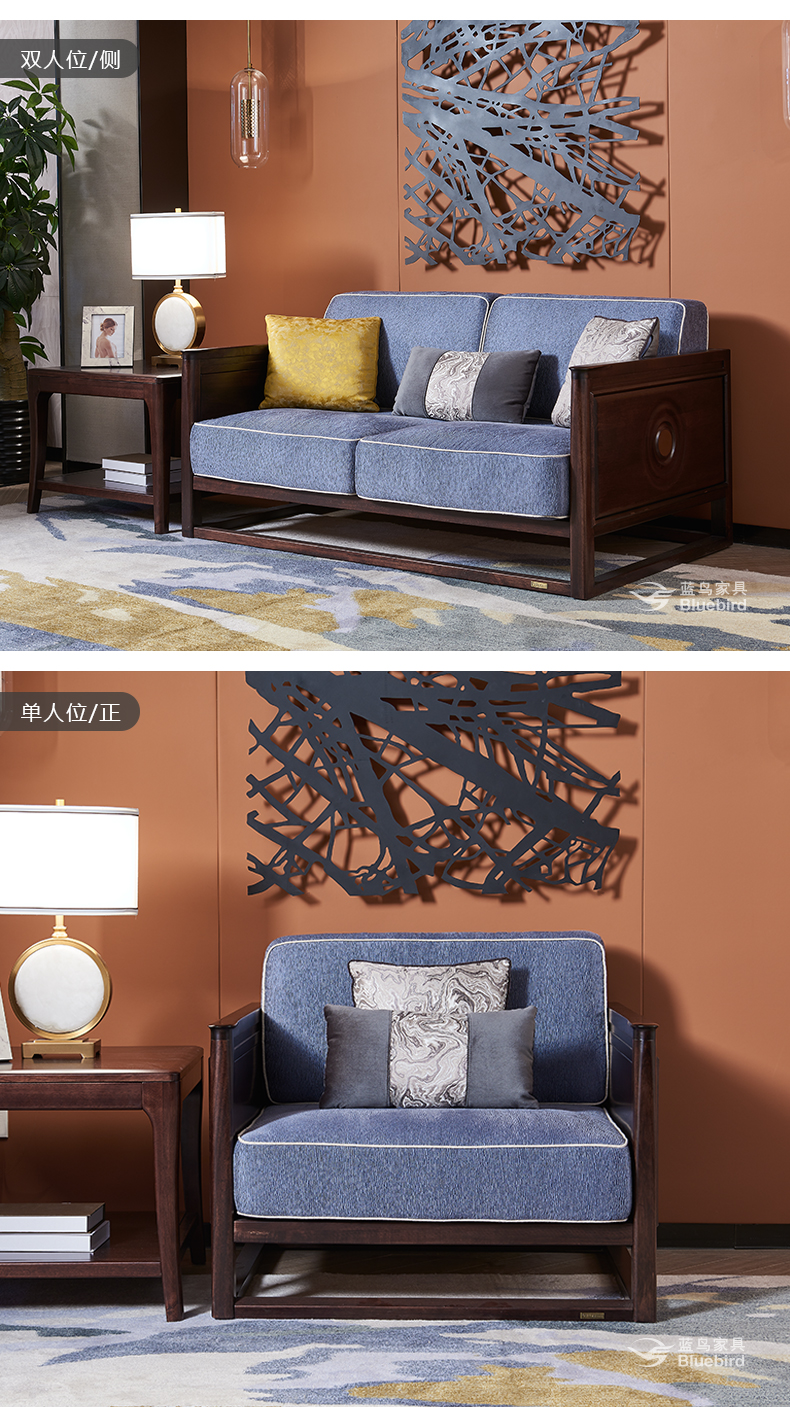 蓝鸟家具新中式纯实木沙发123组合轻奢客厅可拆洗布艺沙发pty